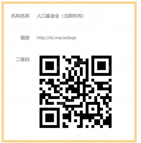 二维码.jpg