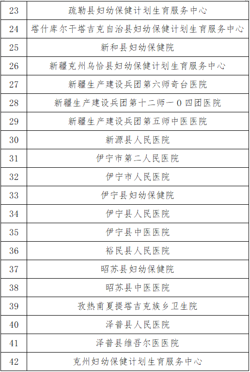 002 微信图片_20260410114531_688_31.png