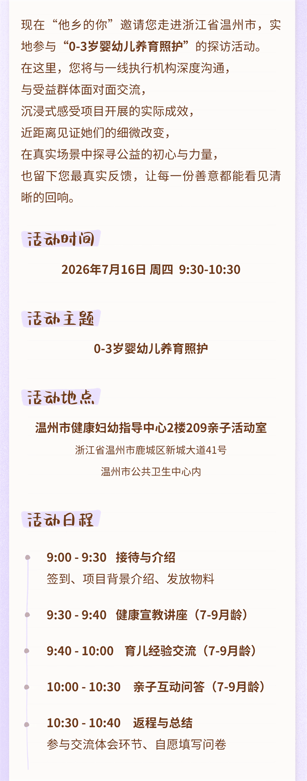探访4_02.png