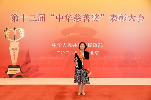 1788253244623321.jpg 微信图片_20260901115527_419_19.jpg