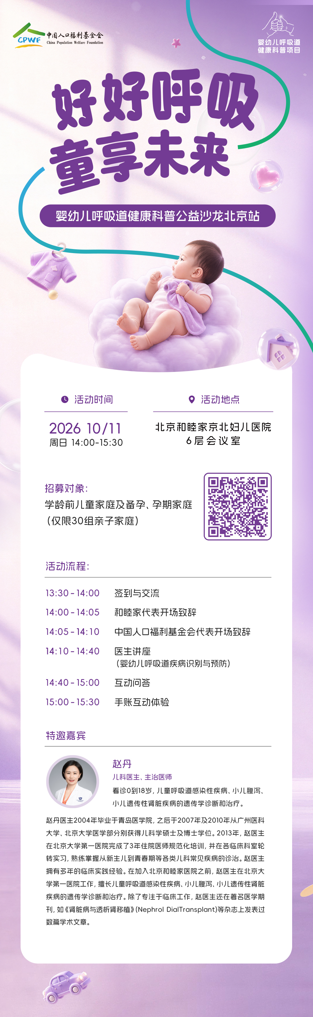 1791424430952439.jpg