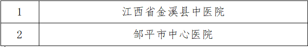 001微信图片_20261009174750_54_83.png