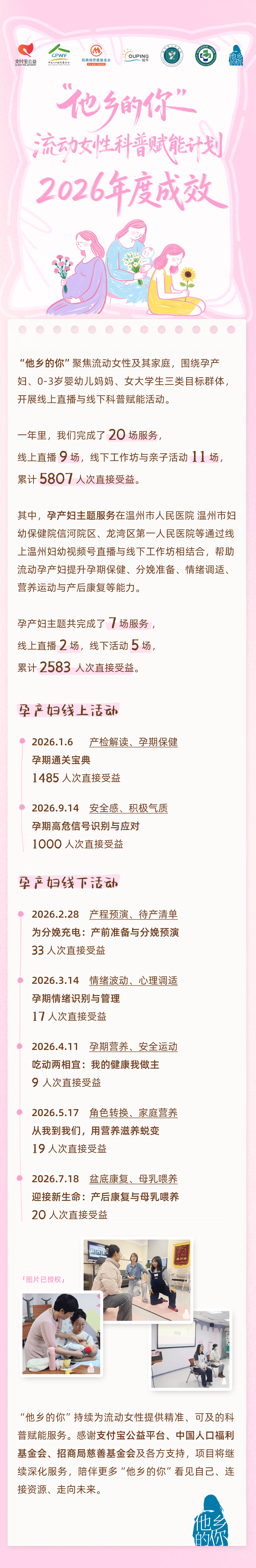 1791771164865571.png