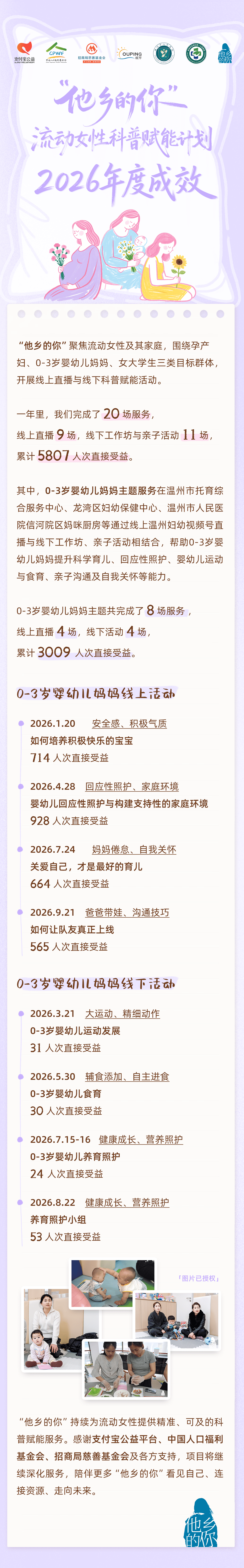 1791772079955931.png