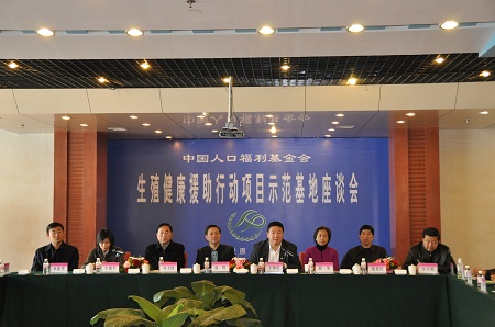莅临此次座谈会的领导