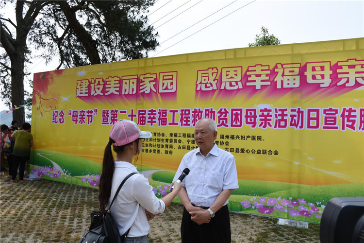 陈光普常务副会长接受古田县电视台采访.jpg