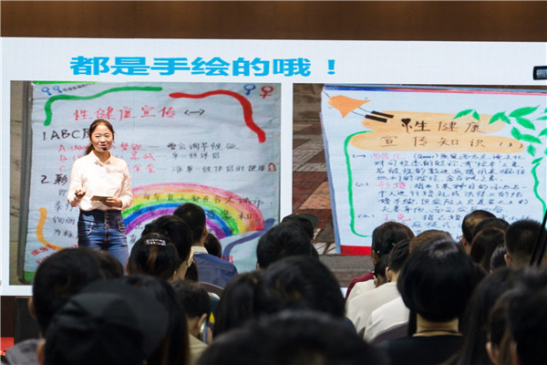 4 来自青海师范大学的谢海燕谈在大学开展性教育活动.jpg