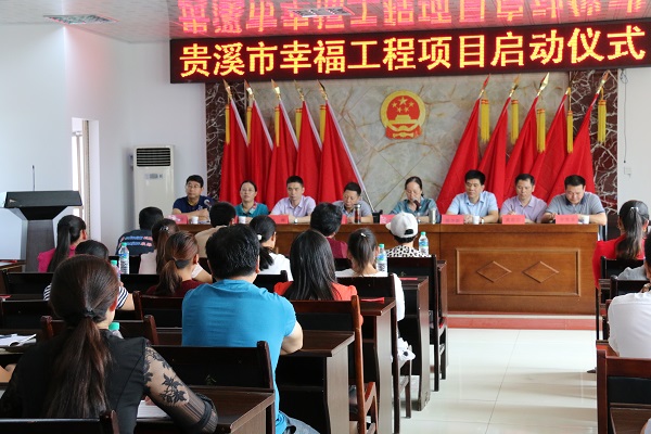 图片2、刘慧玲专职副会长讲话.JPG