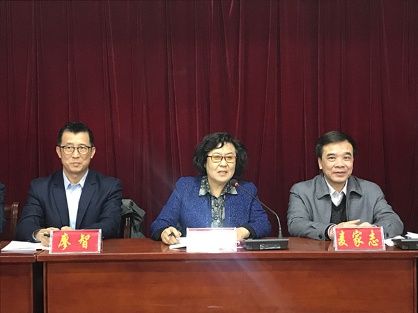 郝林娜理事长致辞_副本.jpg