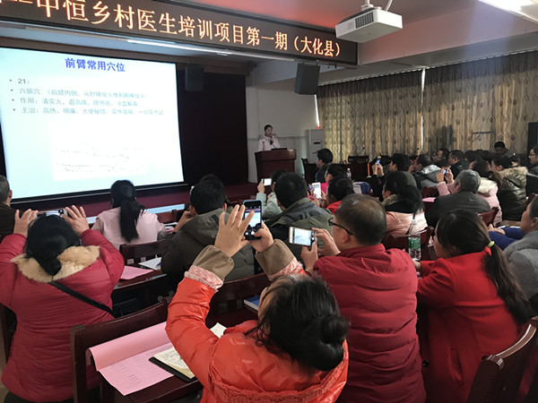 专家授课_副本.jpg