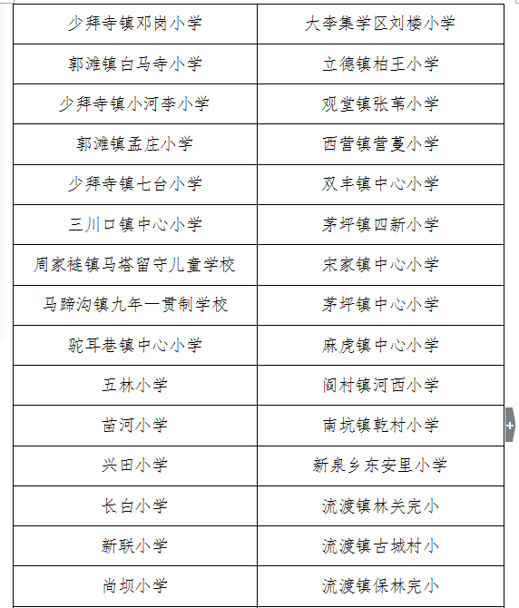 1515577004784340.png