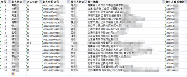 微信个人_副本_副本.png