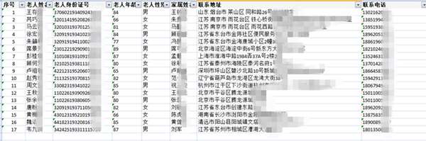 定位个人_副本_副本.png