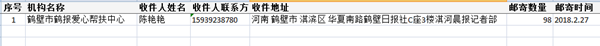 机构定位_副本.png