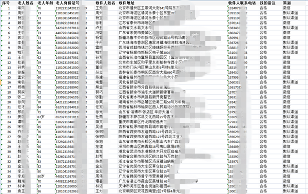 微信个人1_副本.png