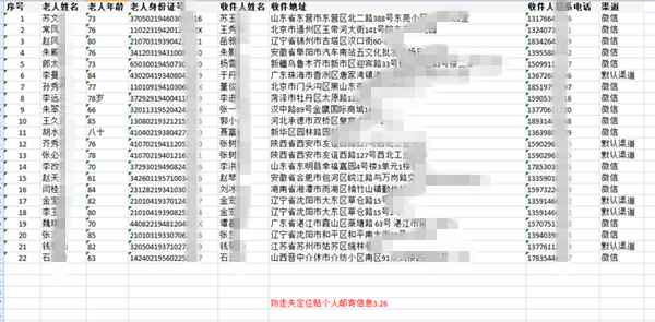 定位贴个人_副本.png