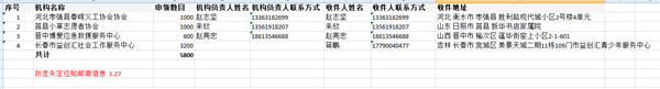 定位贴机构2_副本.png