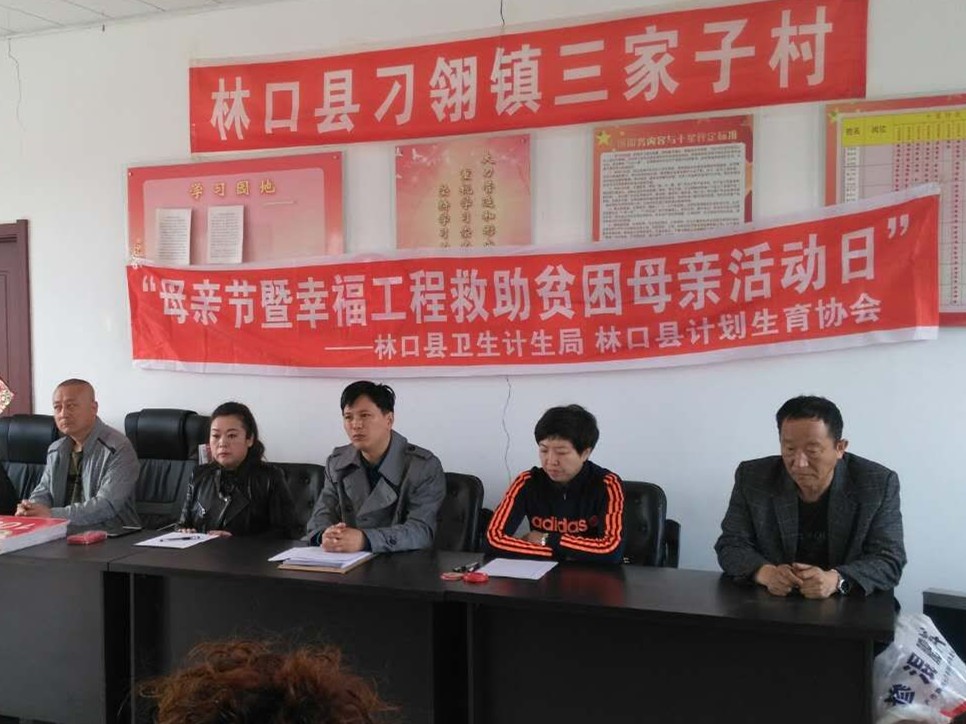 幸福工程活动日3_副本.jpg