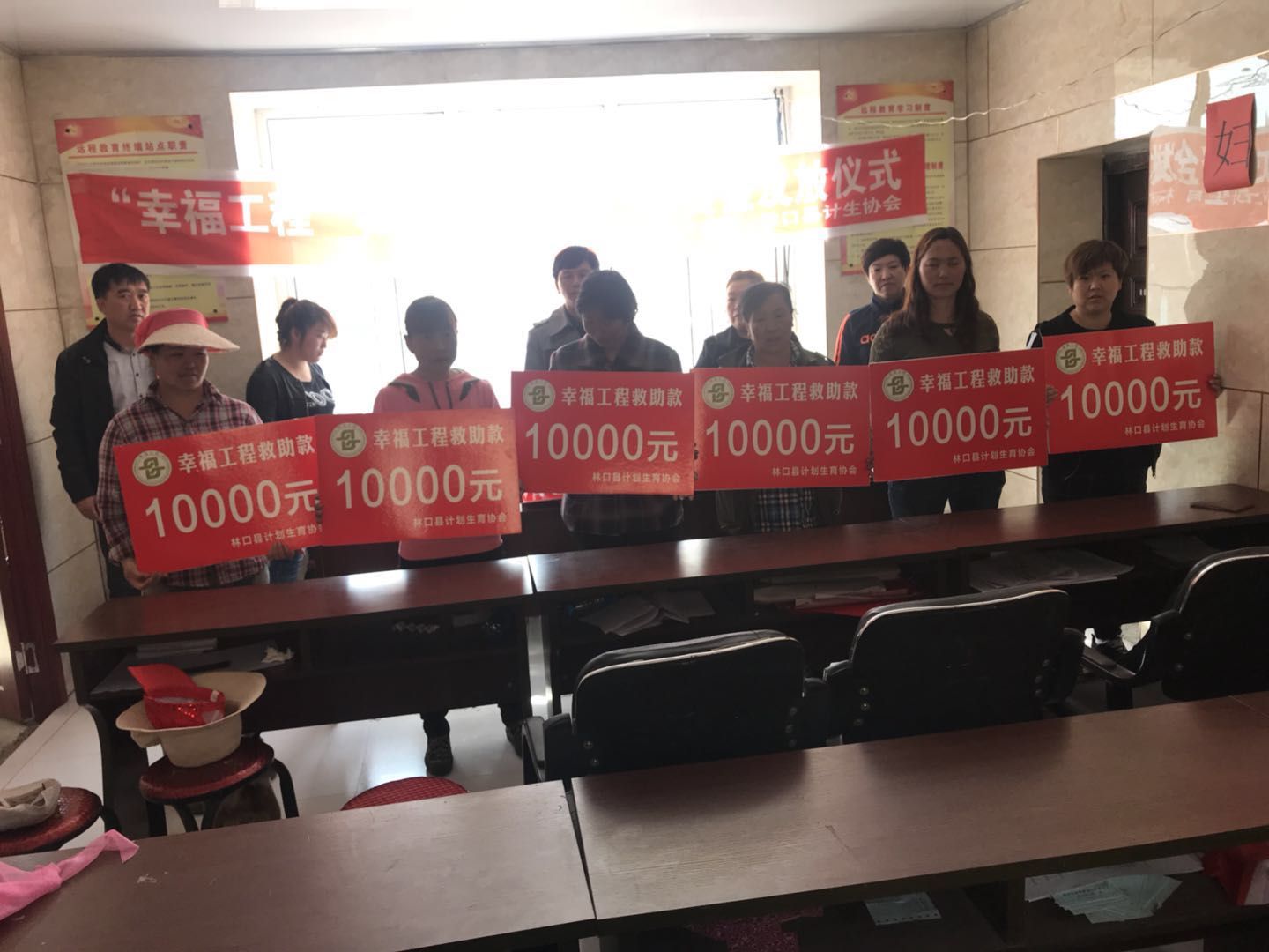 林口县幸福工程资金发放仪式02.jpg