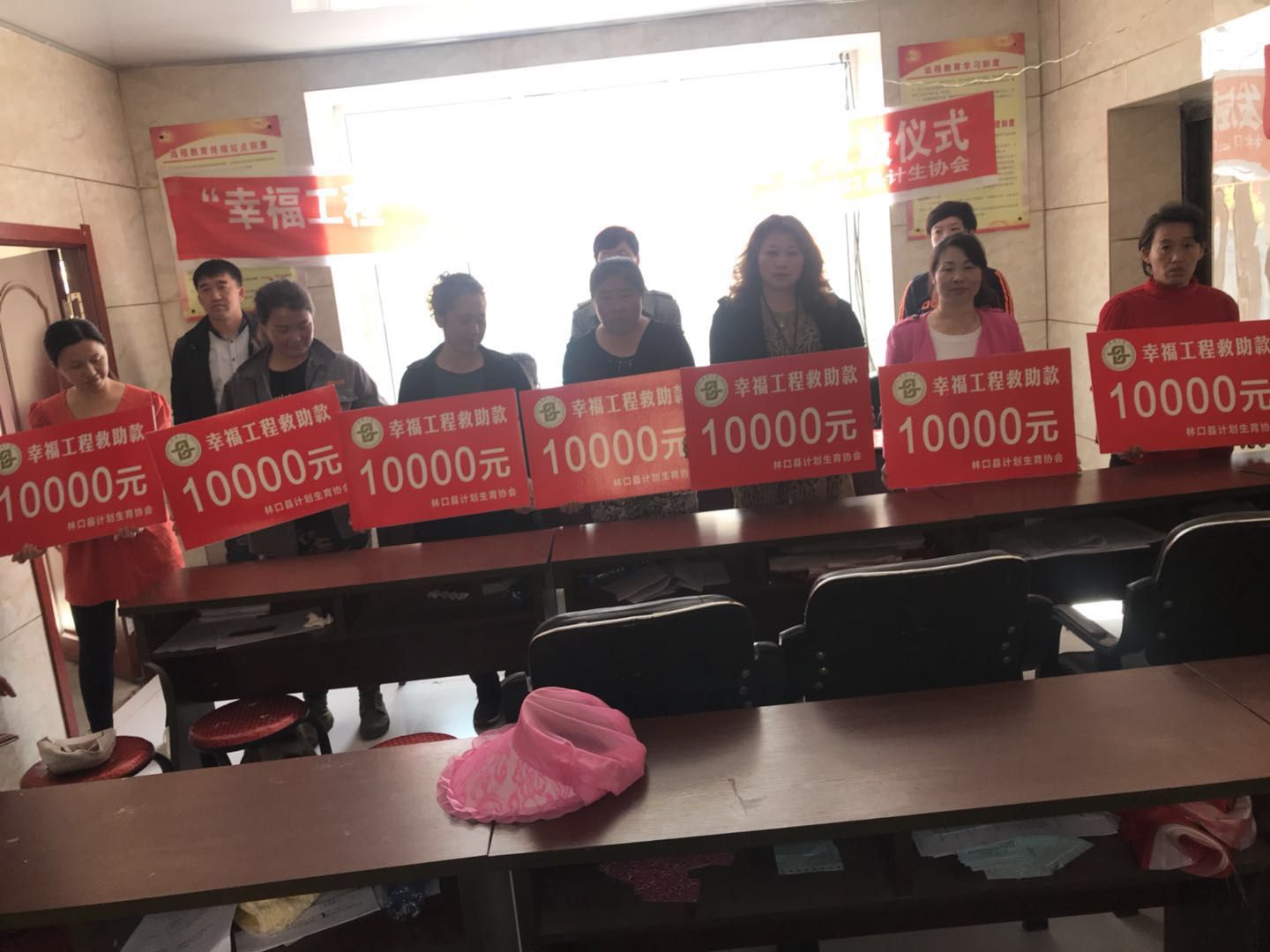 林口县幸福工程资金发放仪式03.jpg