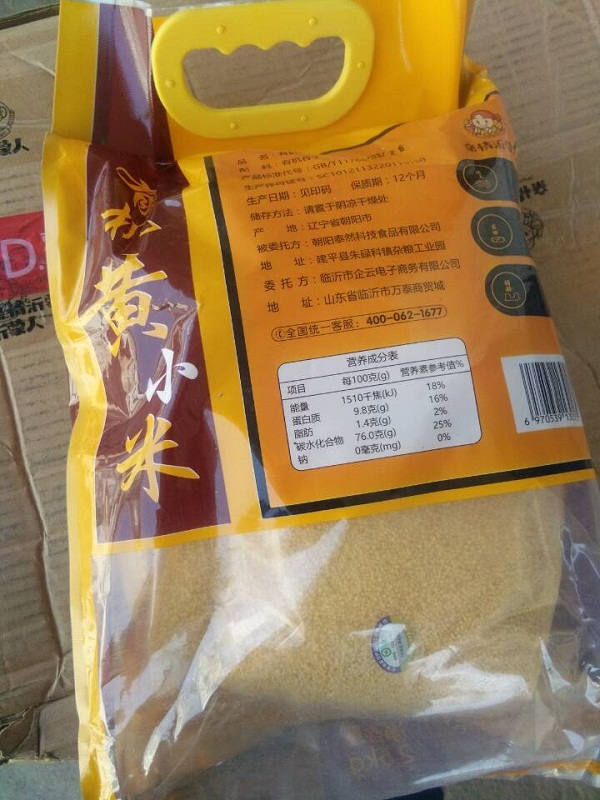京东小米 - 副本.png