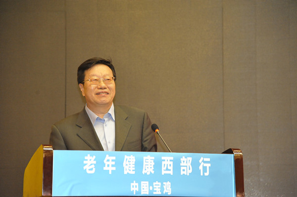 老年健康西部行"项目启动仪式暨项目培训在陕西宝鸡举行