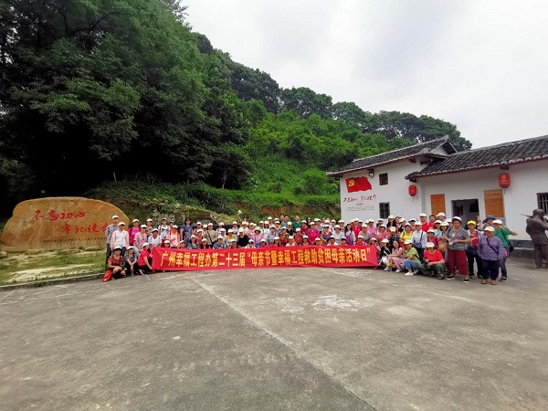 大合照.jpg