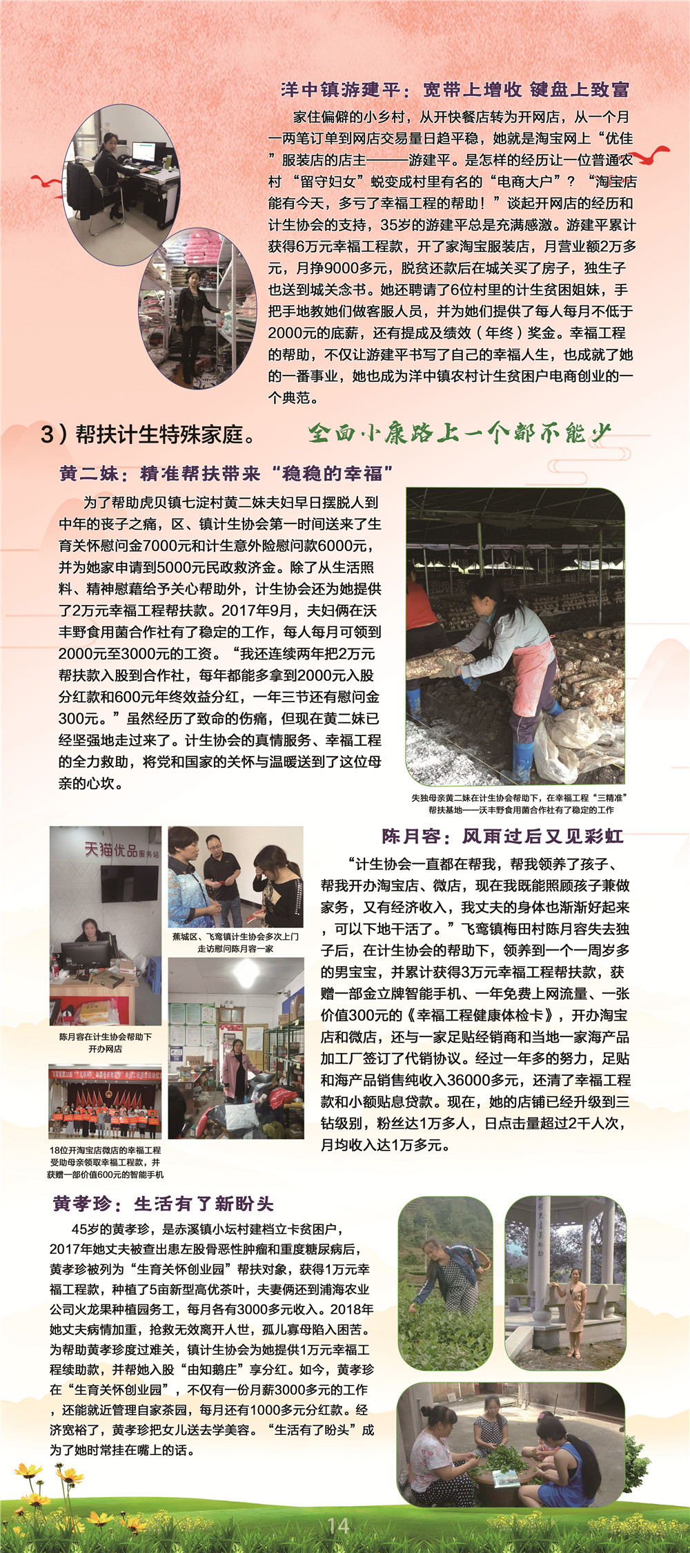 P 14.jpg
