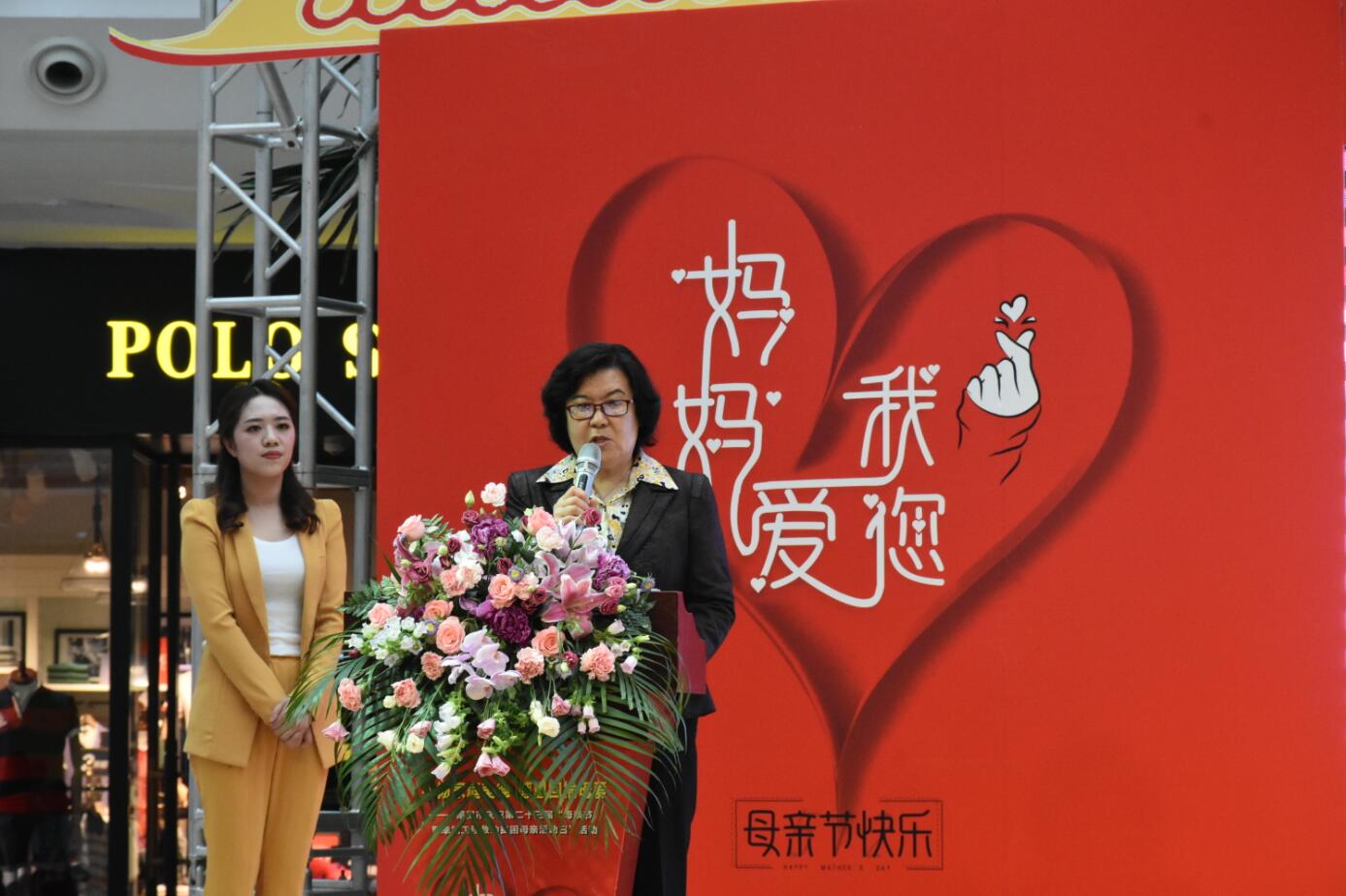 中国人口福利基金会理事长郝林娜讲话.jpg