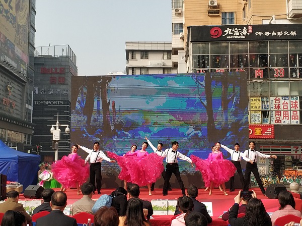 图3、《春天的芭蕾》——广州市老干艺术团.jpg