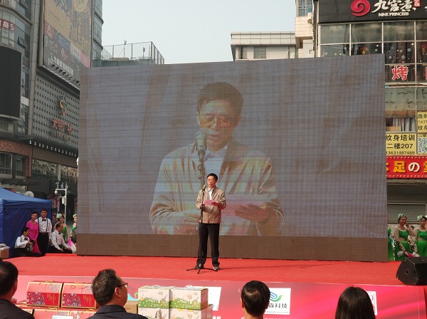 图4、广州市卫生健康委员会周端华副主任致辞.jpg