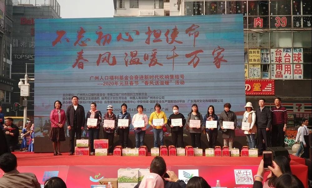 慰问安康母亲.jpg