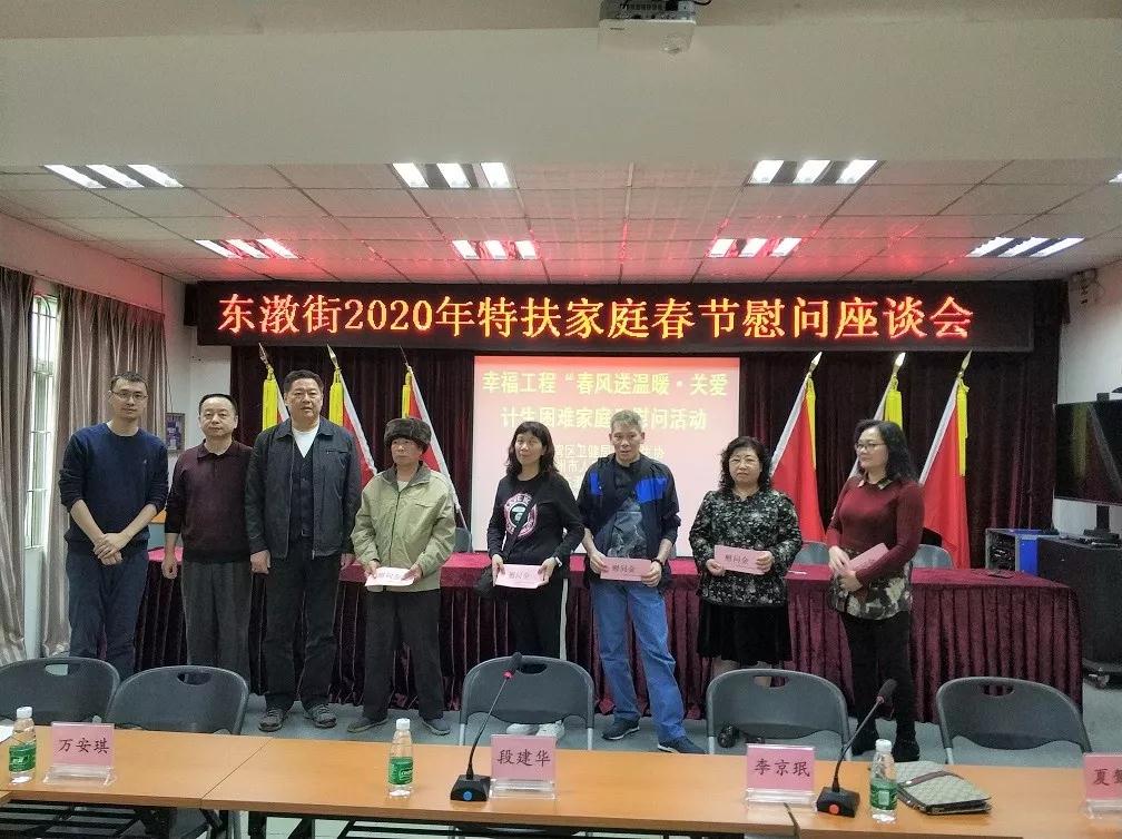 荔湾3合照.jpg