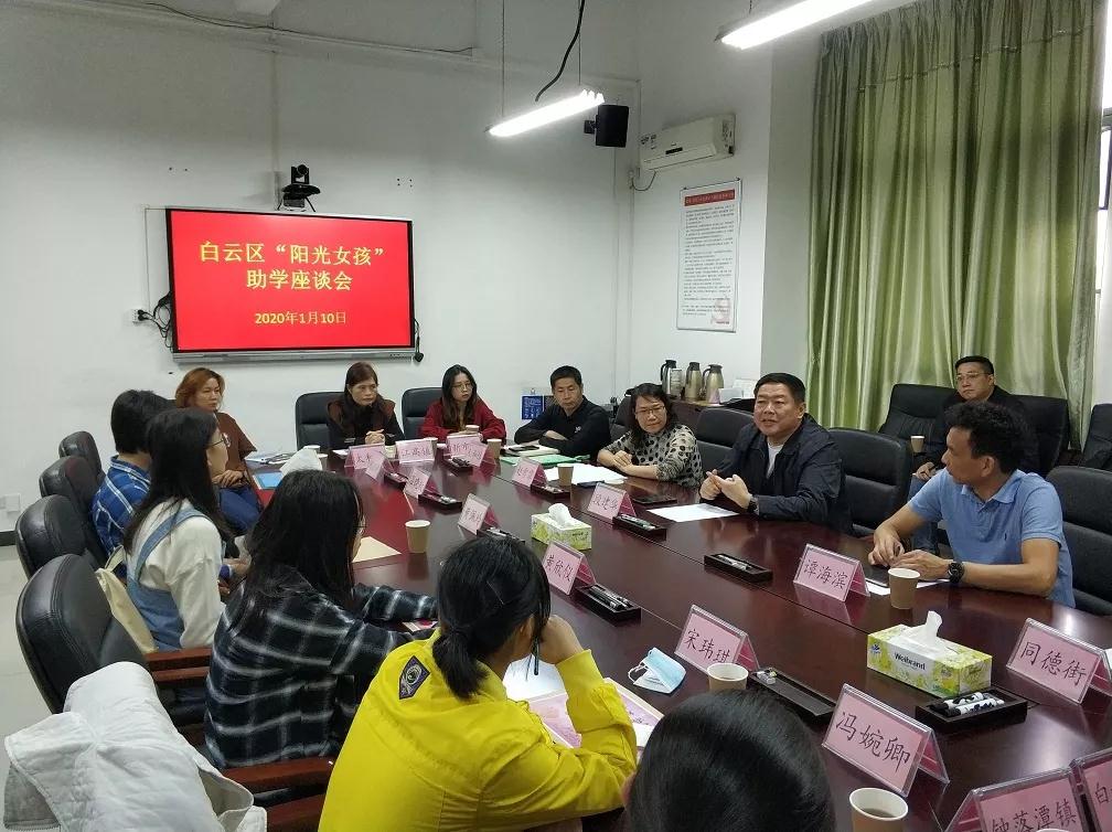 白云4座谈会合照.jpg