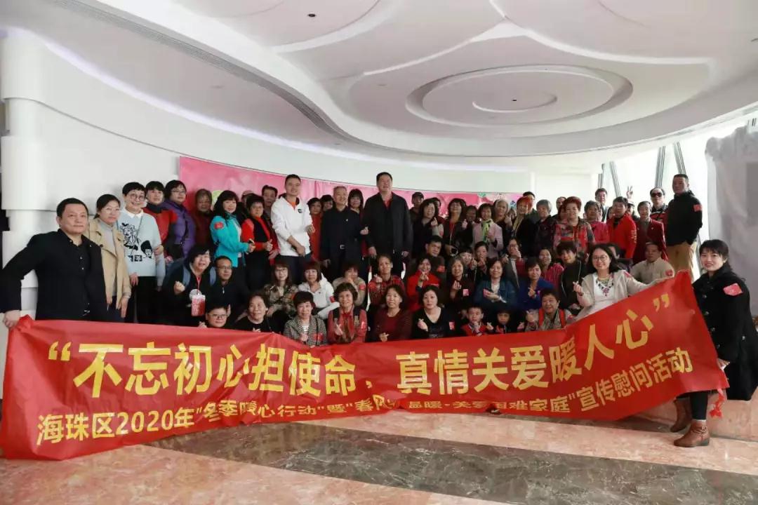 海珠1合照.jpg