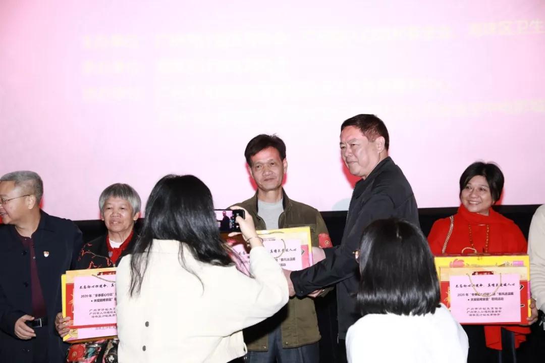 海珠2颁发慰问品.jpg