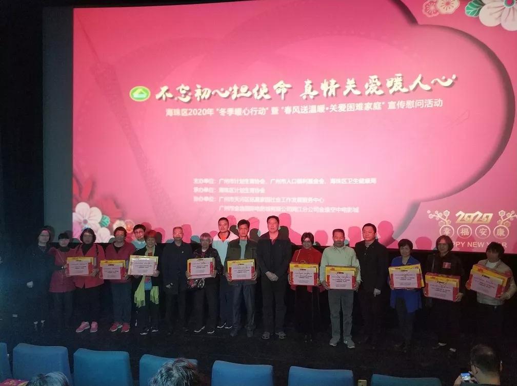 海珠4合照.jpg