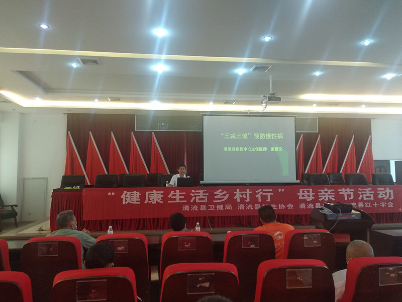 县疾控中心主任医师张爱文讲解《“三减三健”预防慢性病》_副本.jpg