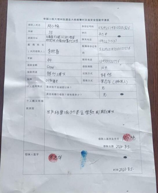 QQ截图20200922110840.jpg