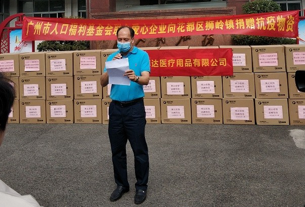3罗书记发言.png