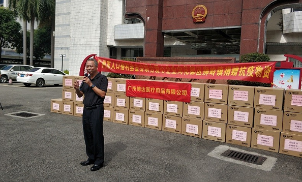4向局讲话.png