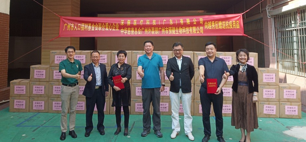 微信图片_20201110163701.png