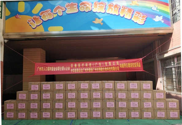 微信图片_20201110163740.png