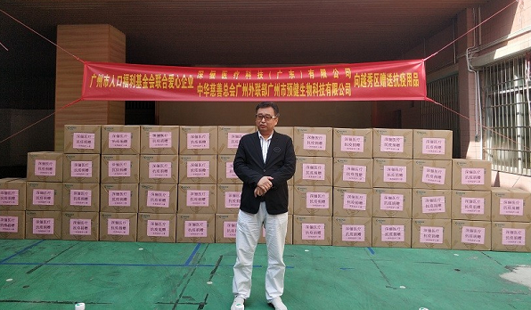 微信图片_20201110163752.png
