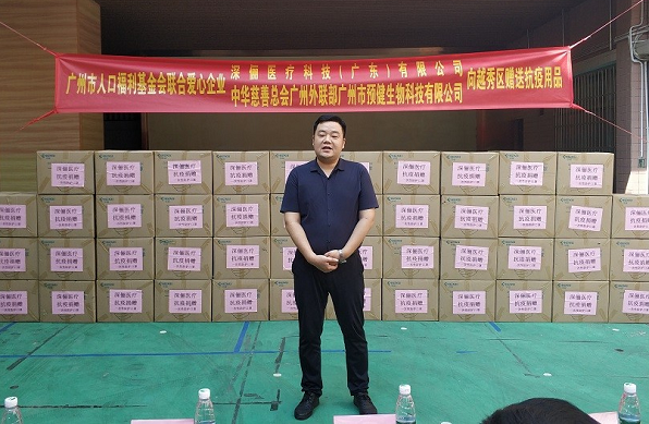 微信图片_20201110163757.png