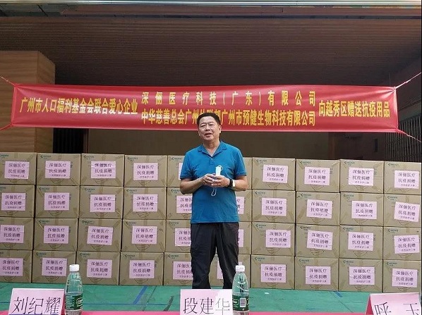 微信图片_20201110163802.jpg