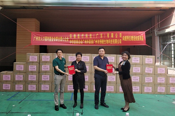 微信图片_20201110163807.png
