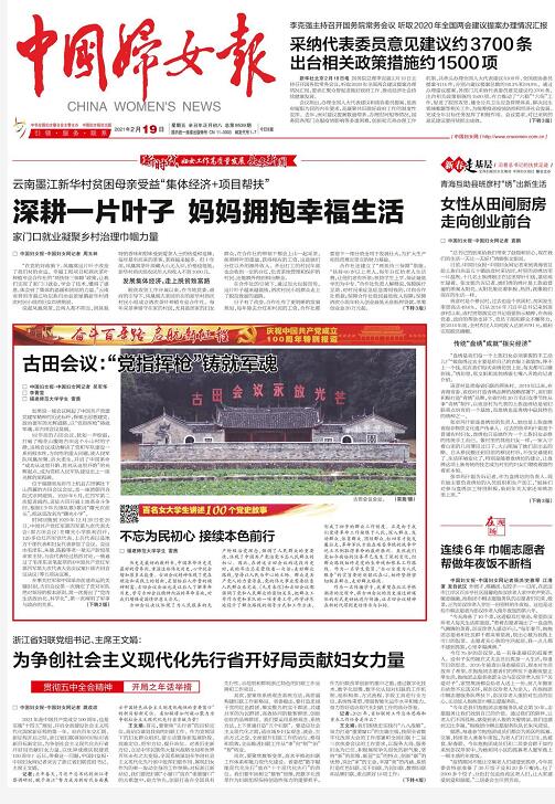 QQ截图20210226111441.jpg