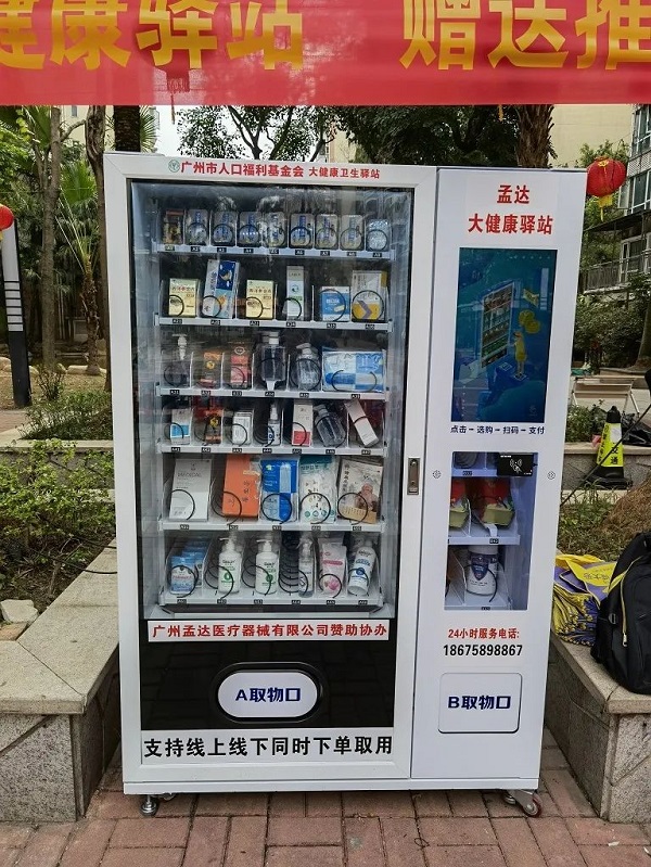 图四.jpg